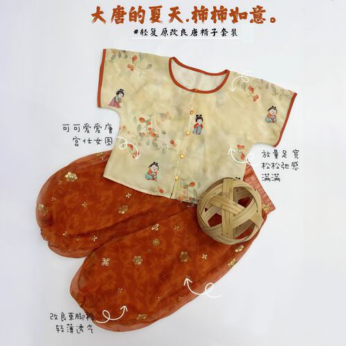 儿童汉服夏季古风短袖薄款男女童唐褙子2026新款新中式国风套装