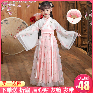 女童漢服兒童唐裝 女孩2022古風中國風長袖 襦裙連衣裙春款 超仙春裝