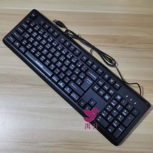 仓吉 台湾注音键盘 仓颉码字符键帽 USB接口键盘 办公室电脑 通用