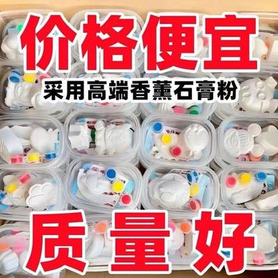 涂色diy白胚白坯玩具公仔手工摆件彩绘3d石膏娃娃网红涂鸦DIY儿童