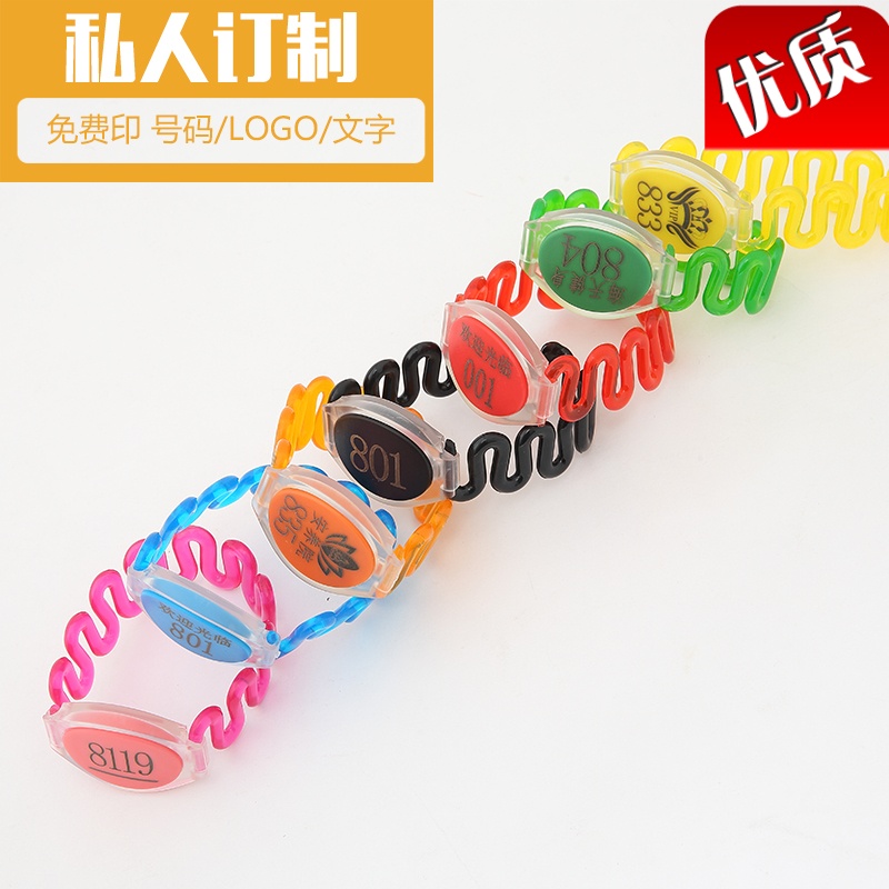 手牌定制洗浴浴室手牌健身