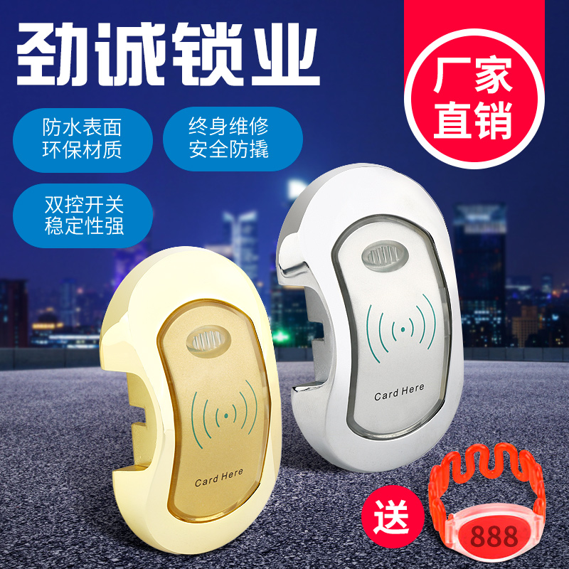浴室感应锁储物智能柜