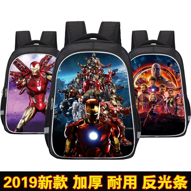 漫威钢铁侠卡通儿童超轻双肩包