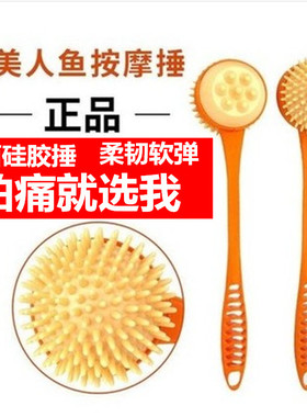 硅胶穴位敲打棒经络养生健身锤