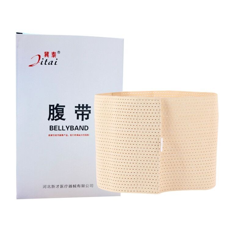 弹力腰围固定腹带透气型护