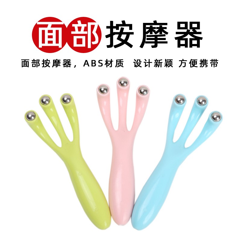达贺头部按摩器脸部瘦脸面部紧致肌肤挠头三爪滚珠按摩头皮挠痒爪