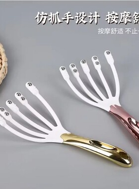 加大加厚头部按摩器滚珠五爪抓头神器八爪鱼灵魂提取头皮经络疏通