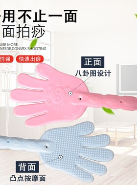 加长款按摩拍经络拍痧拍拍打