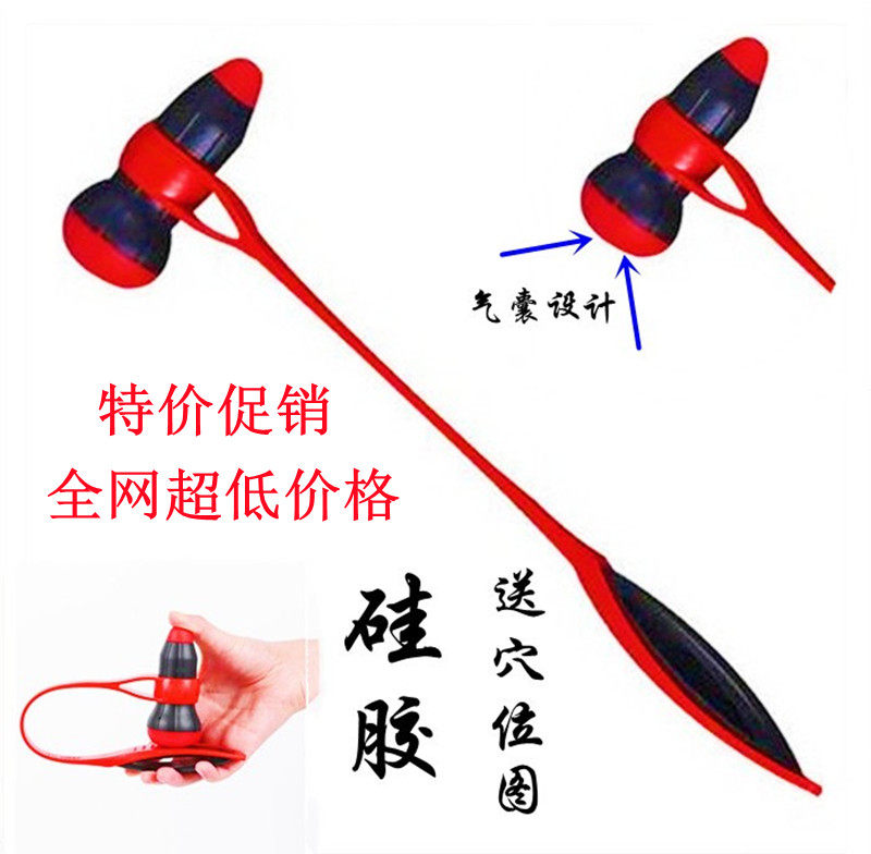 火柴棒医生硅胶经络按摩锤穴位敲打捶背器健身拍打保健槌养生家用