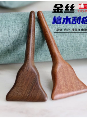 天然檀木点穴棒面部拨筋棒足疗棒手疗通络按摩笔足底按穴位工具