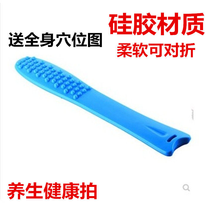 正品经络拍硅胶养生健身保健锤拍打捶棒引痧条健康按摩拍痧板