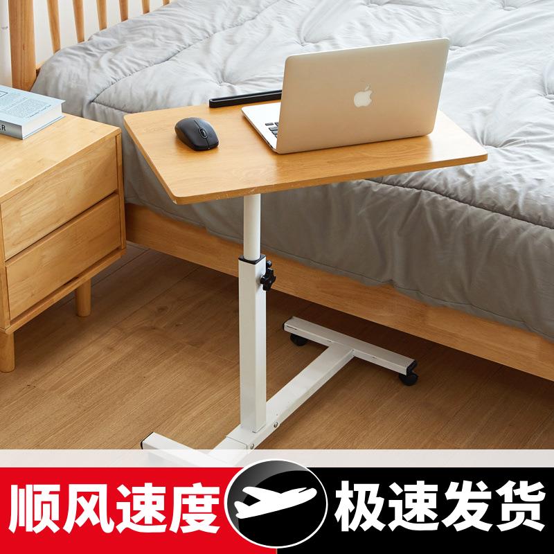 移动床边桌侧边款简易床上书桌可折叠升降沙发小桌子办公懒人型