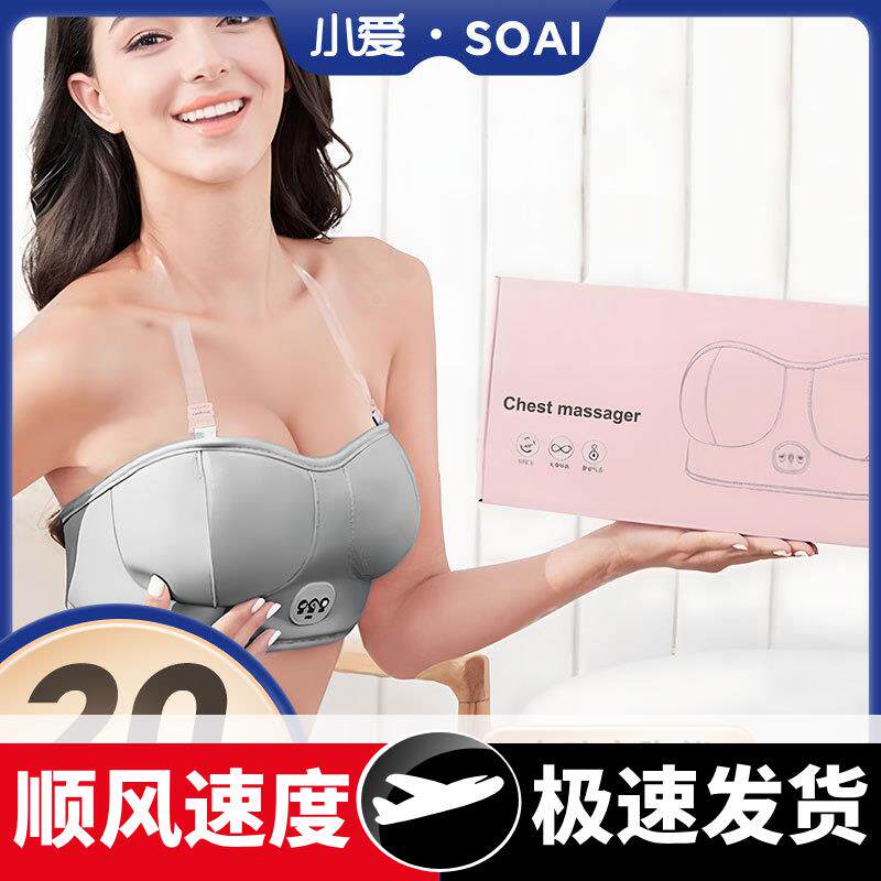跨境丰胸仪多震动热教揉捍文胸丰胸推拿胸部乳房乳增大胸部按摩器