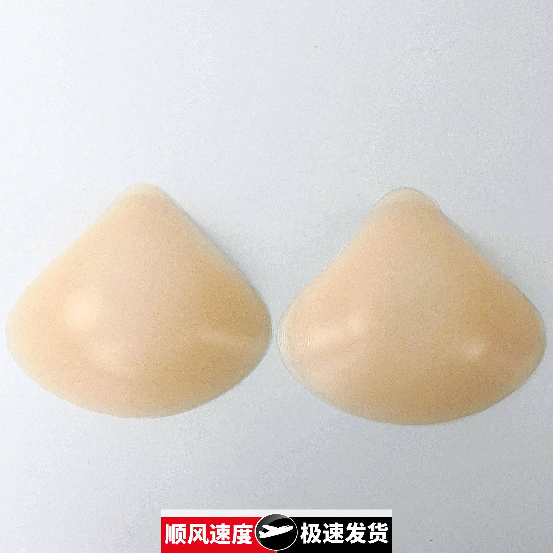 硅胶三角杯隐形胸贴无痕大胸专用乳贴比基尼泳衣聚拢文胸女