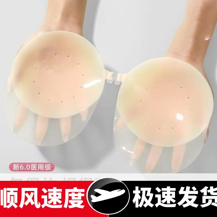 新款前搭扣提拉胸贴聚拢上托防下垂提升胸线隐形透气无痕硅胶乳贴