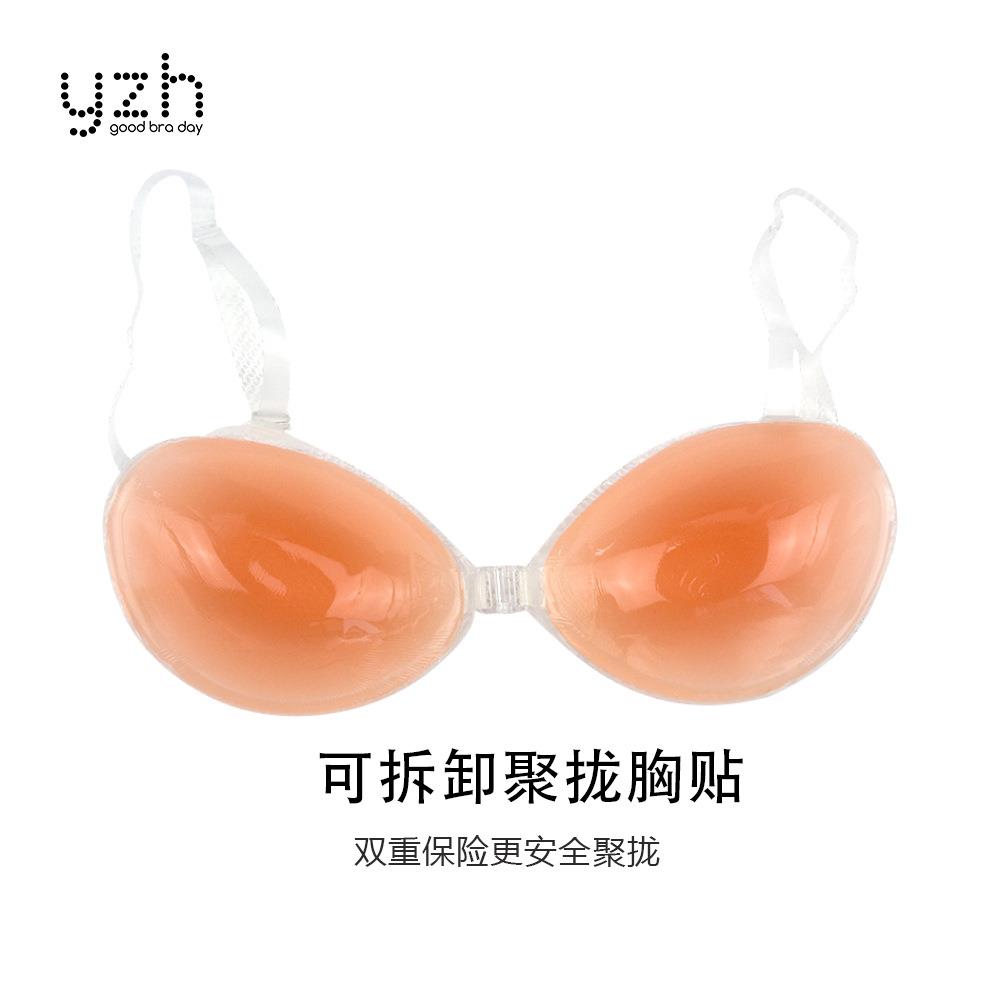 硅胶胸贴女隐形文胸加厚聚拢硅胶文胸贴婚纱胸罩隐形内衣3