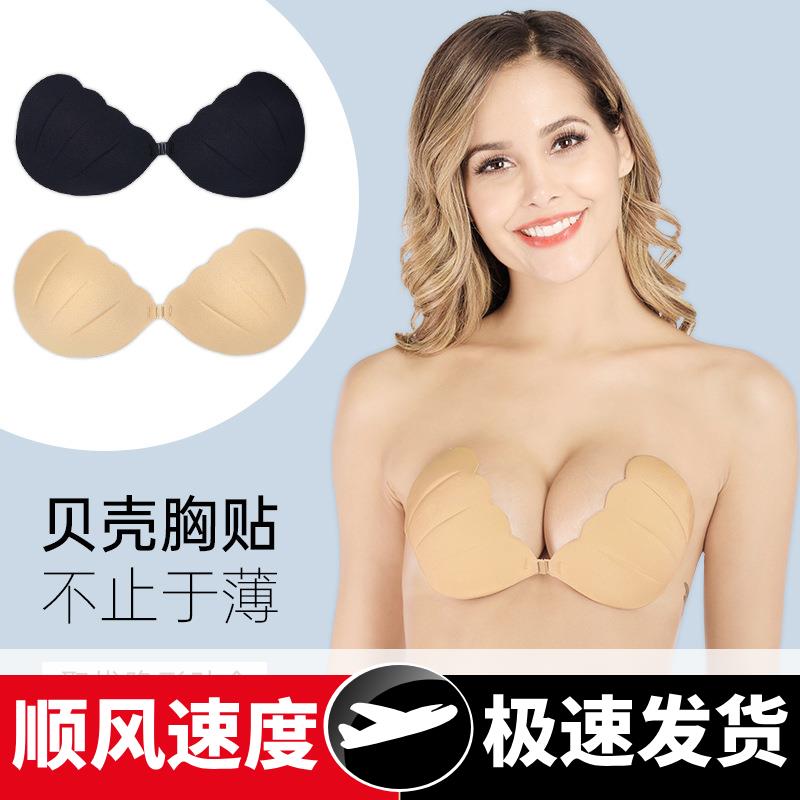 跨境隐形文胸无肩带无痕胸贴女性感聚拢文胸一片式透气贝壳内衣