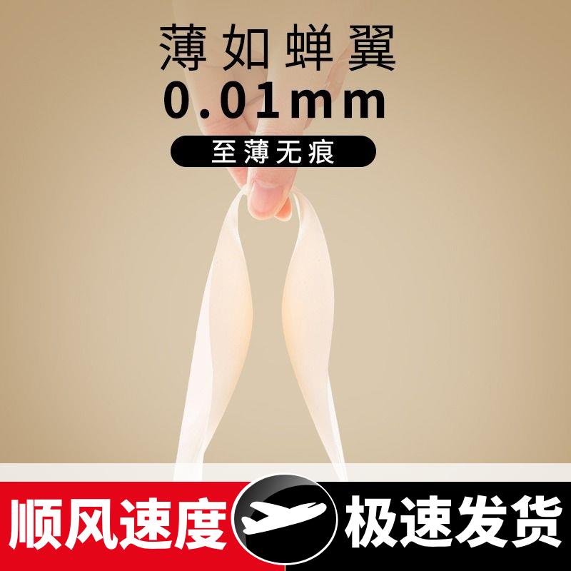芒果胸贴聚拢女硅胶超薄隐形防水防汗防凸点夏季大胸显小吊带乳贴