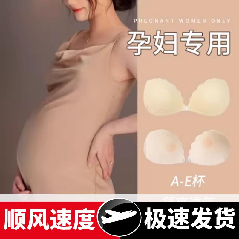 胸贴孕妇专用拍照小胸聚拢透气无痕隐形写真婚纱礼服专用哺乳乳贴