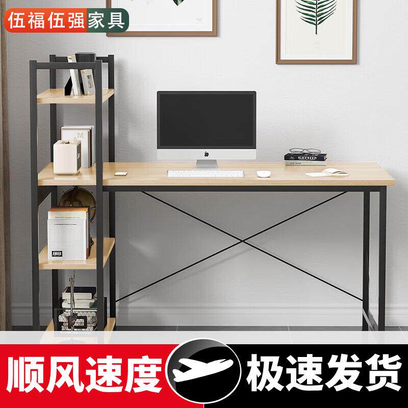 外贸热销1.2办公桌大白桌写字台书桌带置物架台式电脑桌学生课桌