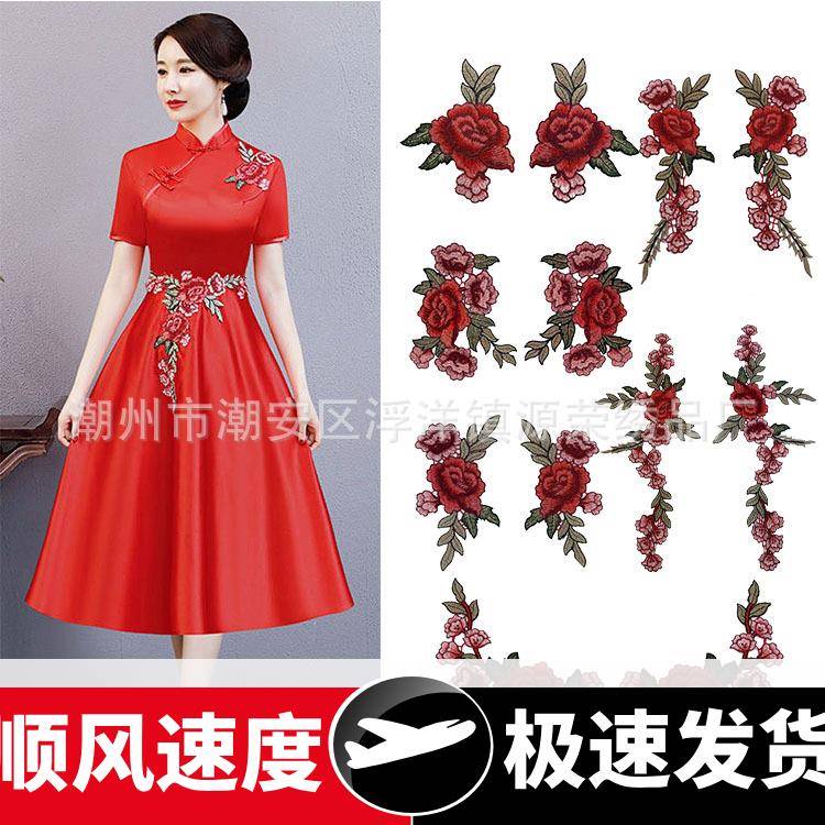绣品电脑刺绣布贴对花旗袍镂空贴花绣花水溶花边服装辅料