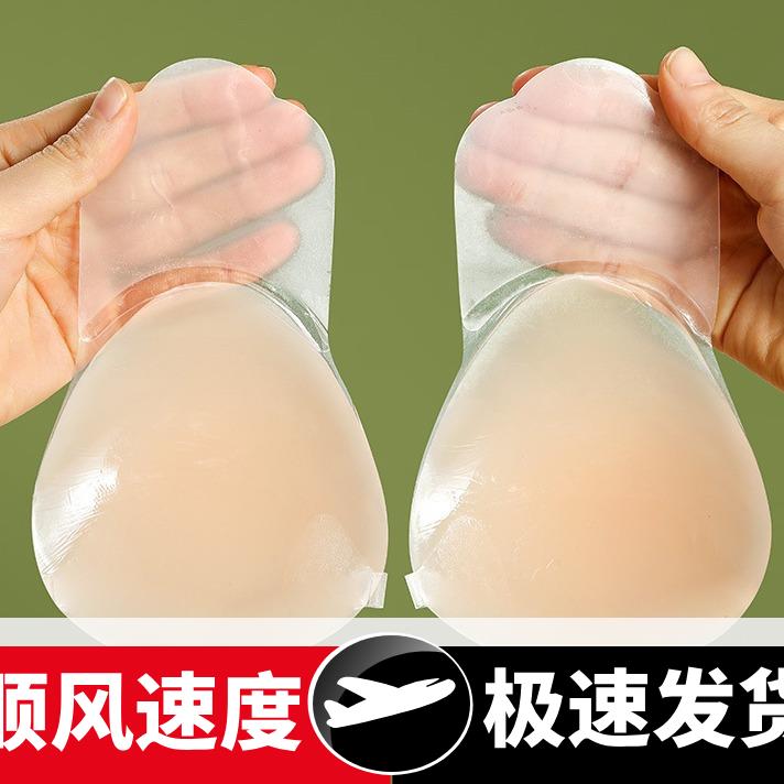 乳贴厂家新款硅胶提拉胸贴女婚纱用聚拢上托乳贴防下垂防凸点