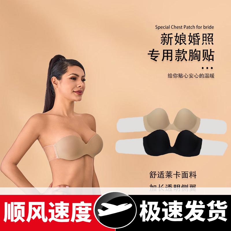 婚纱胸贴厚款聚拢乳贴防凸点乳头贴走光贴條隐形文胸贴厚款包装盒