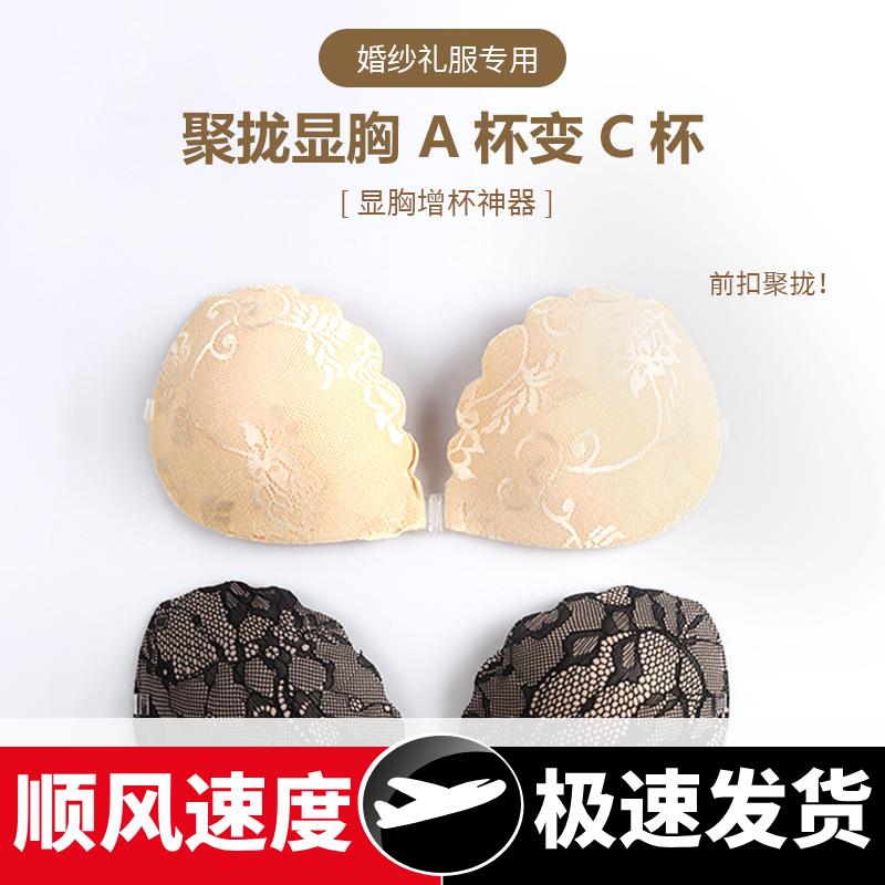 欧美拉拉女神隐形文胸羽翼拉绳聚拢无钢圈胸贴跨境硅胶胸贴