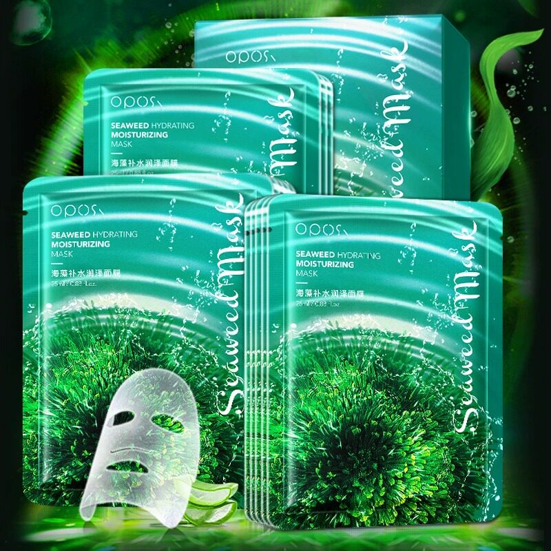 法国式大牌海藻面膜补水保湿紧致去油清洁收缩毛孔四季可用正品