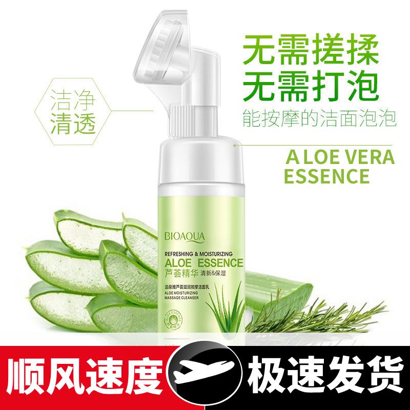 芦荟水润按摩洁面泡沫补水保湿温和呵护深层清洁洗面奶