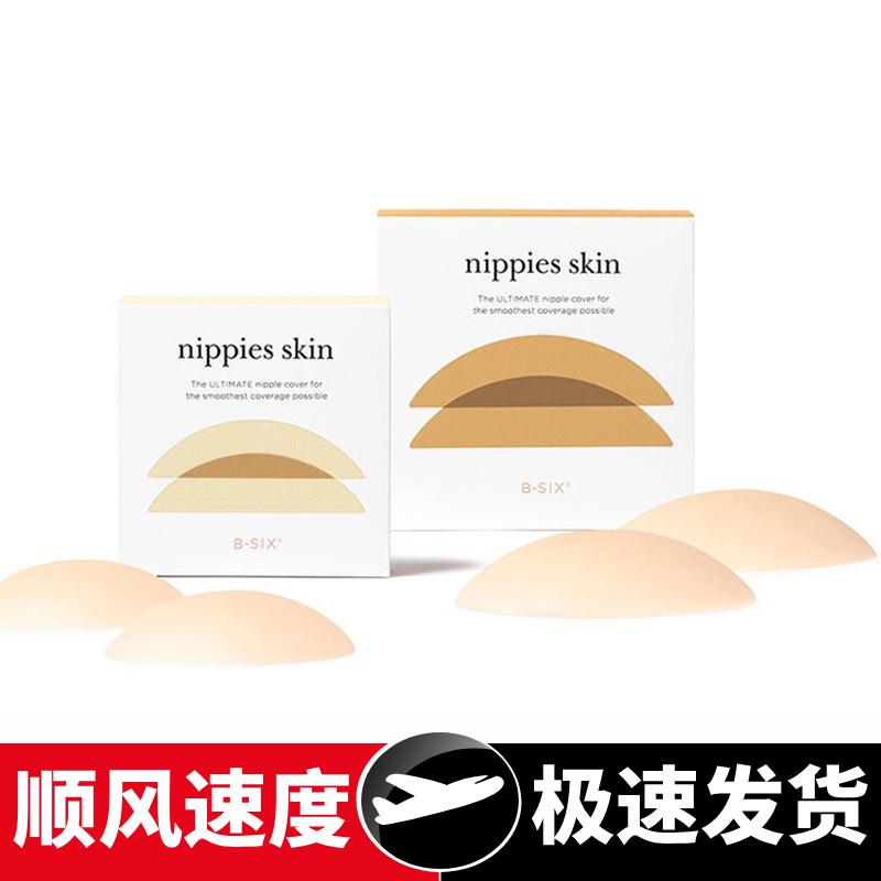 -无痕硅胶乳贴胸贴婚纱隐形内衣文乳贴防走光胸贴
