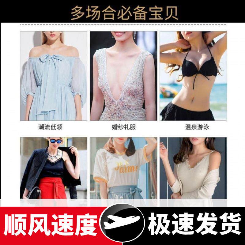 乳贴一次性女吊带用乳头贴薄透气大小胸防凸点透气隐形胸贴速卖通