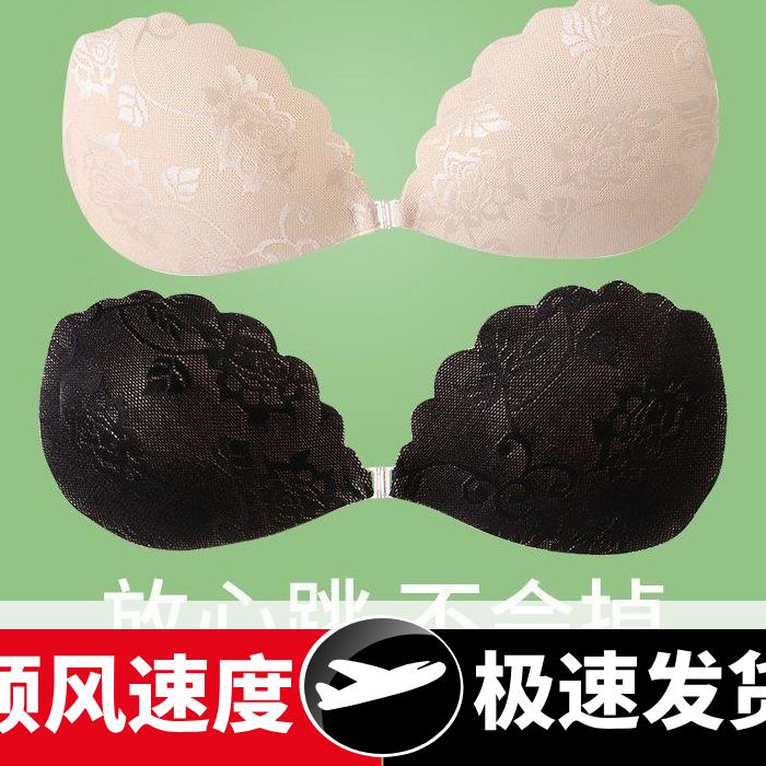 透气蕾丝胸贴婚纱乳贴隐形文胸聚拢上托无肩带内衣女夏季薄款乳贴