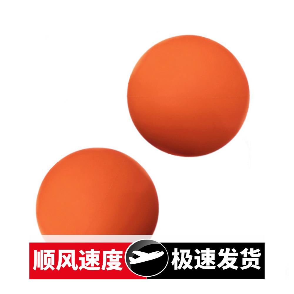 橡胶制品瑜伽健身按摩球穴位按摩橡胶球经络放松按摩球