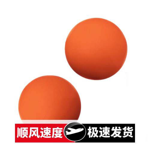 橡胶制品瑜伽健身按摩球穴位按摩橡胶球经络放松按摩球