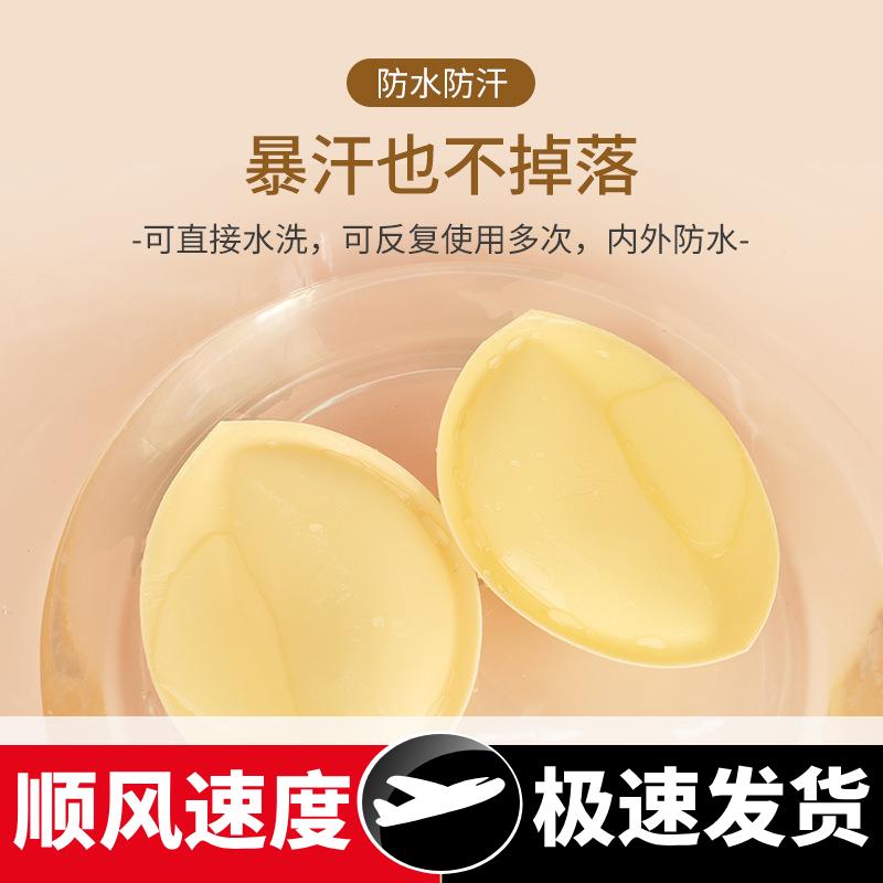 跨境爆款海绵硅胶胸贴隐形增大双面刷胶鲍鱼胸垫加厚聚拢小胸专用