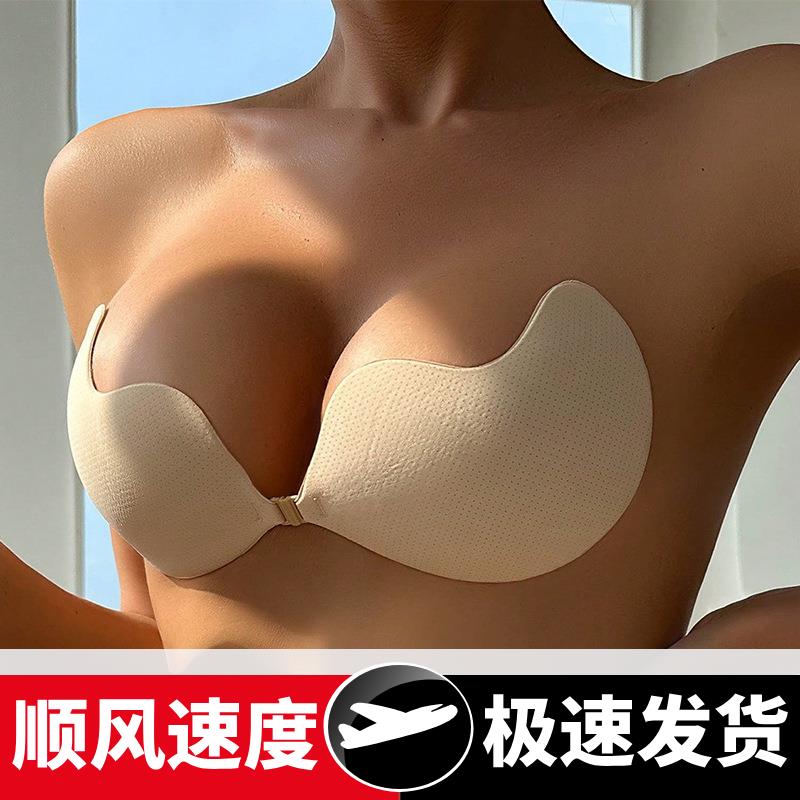 跨境新款网孔布面透气芒果杯一片式聚拢硅胶胸贴隐形薄款内衣文胸