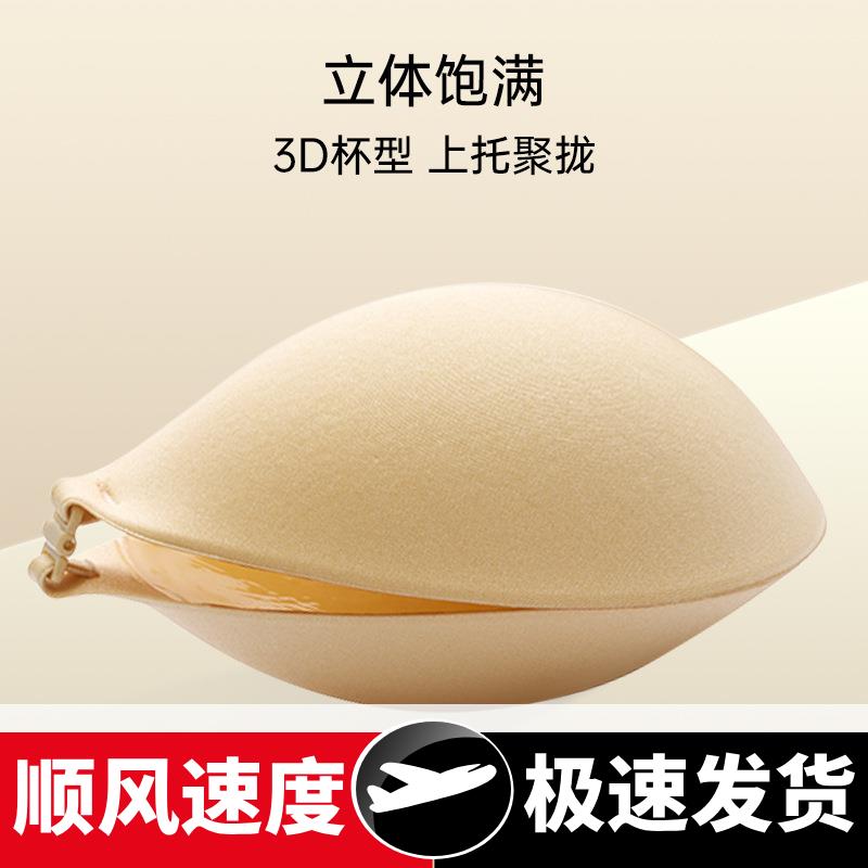 厂家现货亚马逊爆款修边欧美大码硅胶大胸文胸圆型杯聚拢隐形胸贴