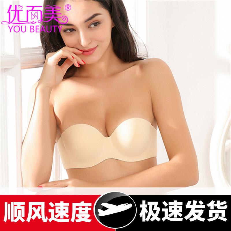 硅胶隐形文胸贴婚纱吊带用聚拢上托乳贴防侧漏薄款胸贴无肩带文胸