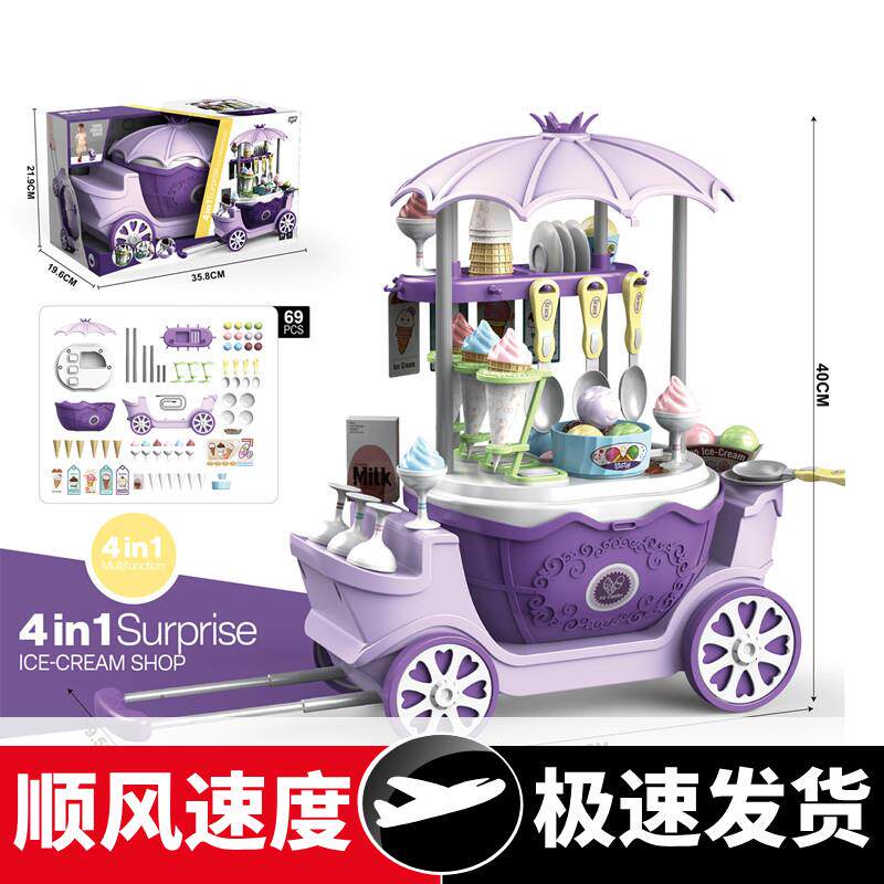 澄海外贸儿童4合1公主车医生梳妆台冰淇淋手推车过家家玩具