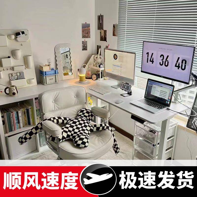电动可升降桌智能办公电脑桌学习家用工作电竞书桌自动升降电脑桌