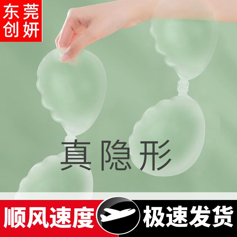 温泉游泳硅胶胸贴聚拢防水防汗大胸专用薄款防下垂防走光硅胶乳贴