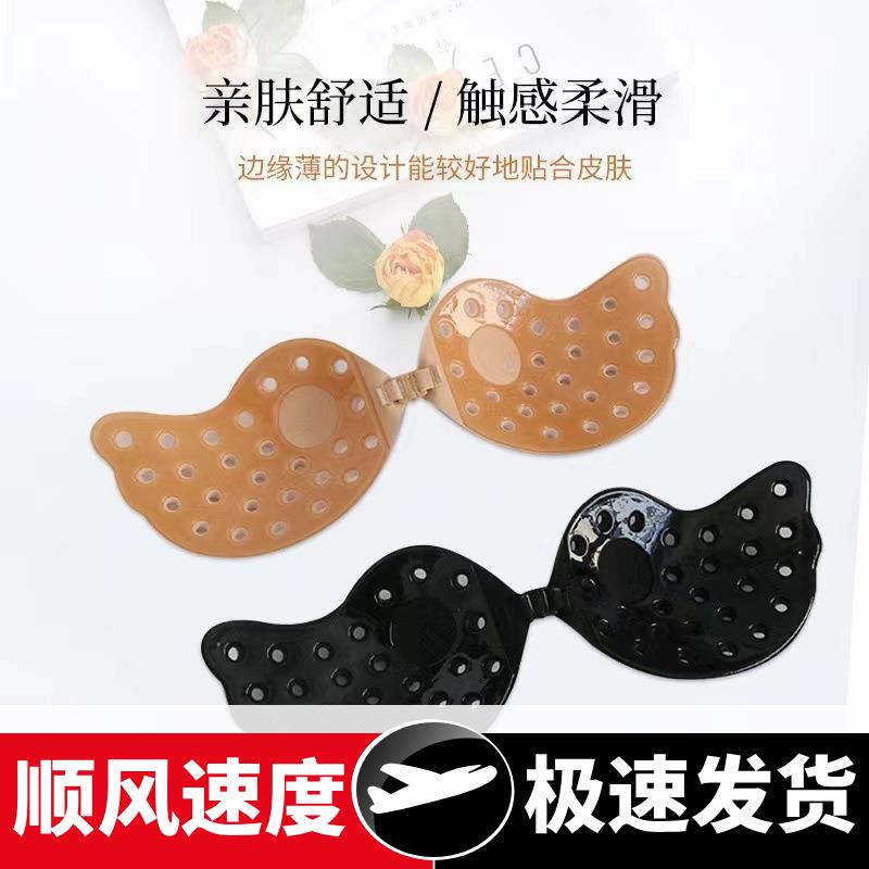 徵乐工厂直销小胸专用显大透气芒果杯性感隐形胸贴婚纱专用聚拢