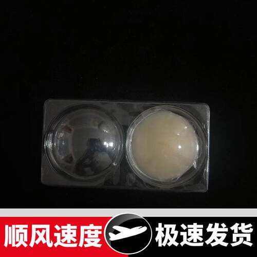 特价文胸乳贴小乳贴2个装上下盖套装透明吸塑包装