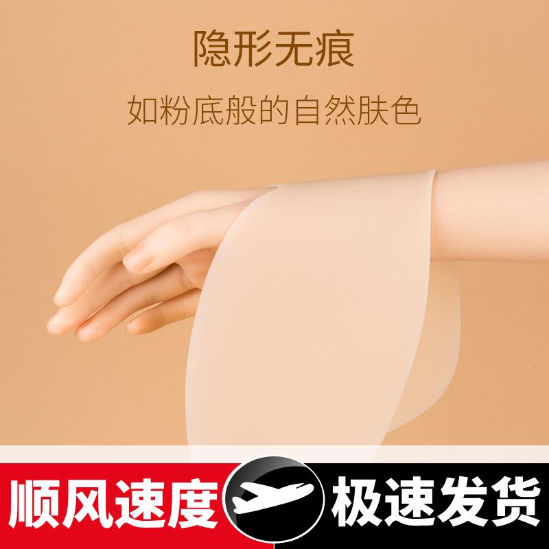 固态硅胶胸贴一片式隐形文胸薄款女聚拢弹力防凸点防外扩硅胶乳贴
