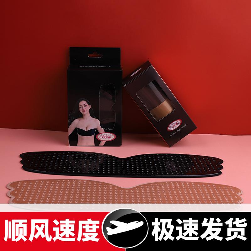 新款蝶翼之吻一片式隐形文胸收副乳托胸无痕聚拢布质高档内衣胸贴