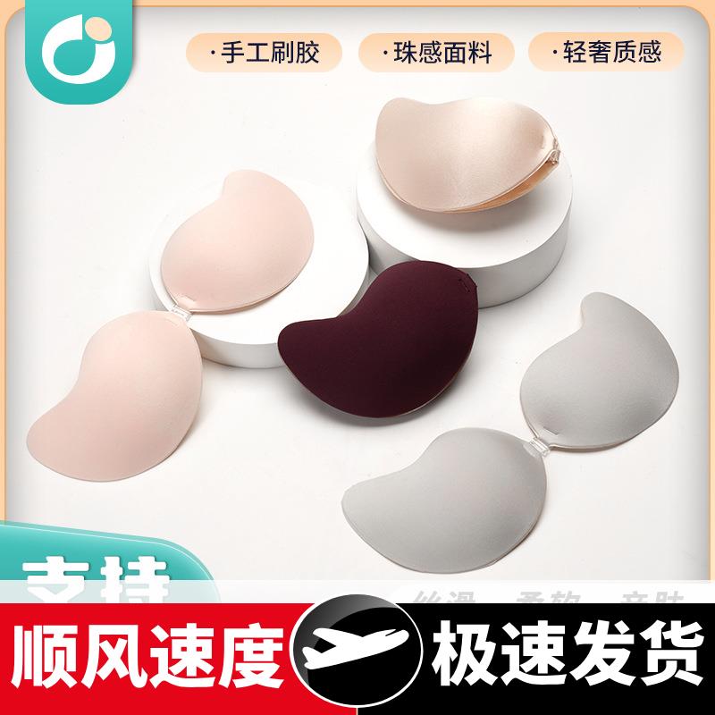 多巴胺色系芒果胸贴超薄聚拢无痕乳贴手工刷胶隐形硅胶文胸贴