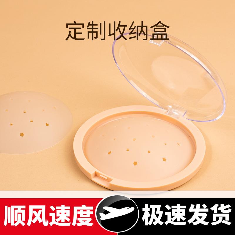 透气硅胶固态隐形胸贴超薄防凸点乳贴女婚纱礼服吊带小胸乳头贴