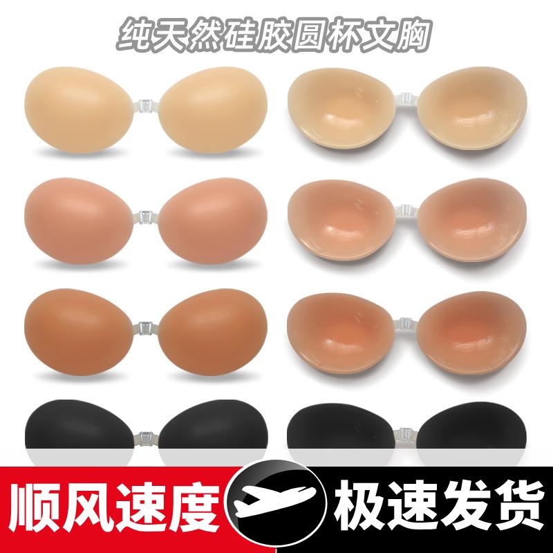 跨境热卖硅胶文胸二倍加厚婚纱吊带隐形胸贴内衣大码文胸厂家