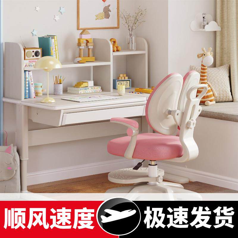 儿童学习椅矫正坐姿靠背椅中小学生书桌椅子儿童书桌学习桌椅套装